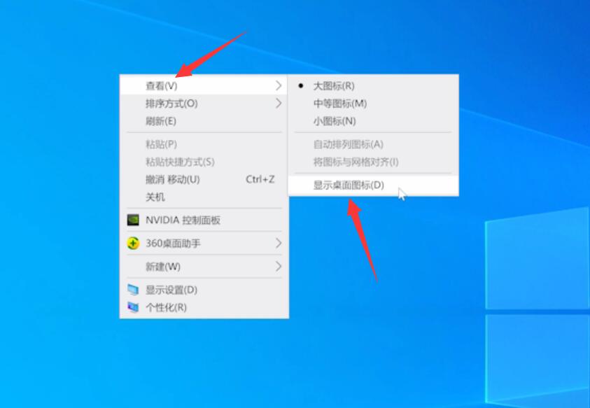 win10电脑桌面上的图标不见了怎么办（win10电脑桌面上的图标不见了怎么办右键没反应）