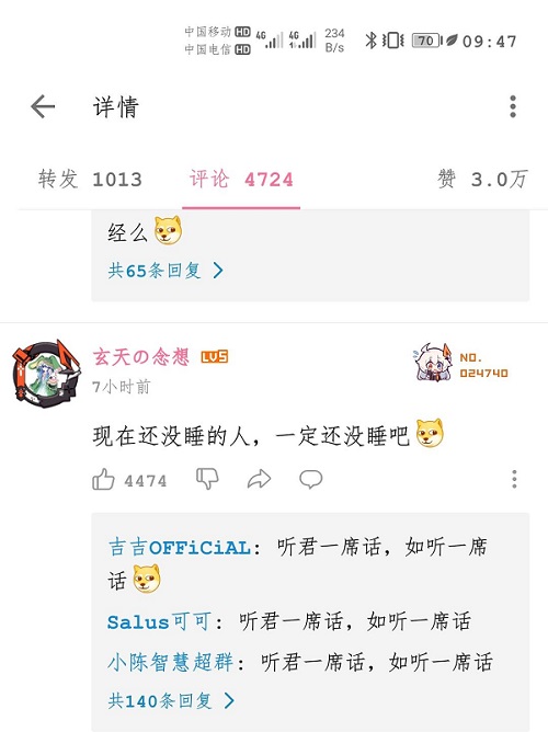 听君一席话如听一席话什么意思