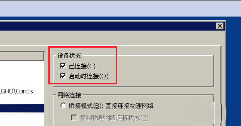 VMware虚拟机无法上网怎么办（VMware虚拟机无法上网）