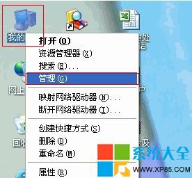 xp如何开启无线网卡 xp开启无线网卡服务