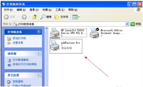 虚拟打印机操作教程（虚拟打印机操作教程图片）