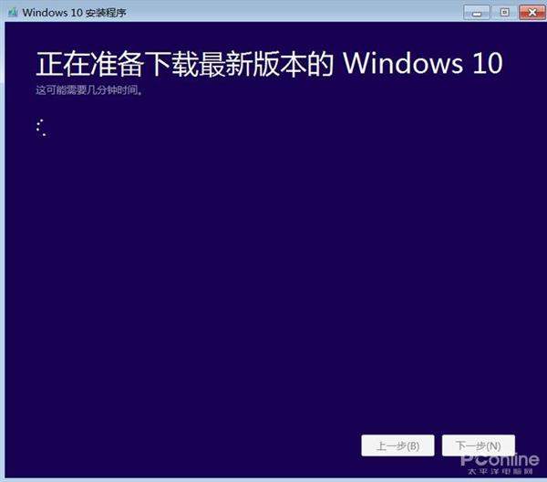 win7怎么升级到win10系统 win7停止更新升级win10方法步骤 win7怎么升级到win10系统 win7停止更新升级win10方法步骤