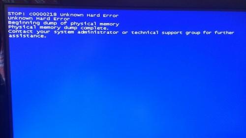 电脑蓝屏代码C0000218怎么解决（电脑蓝屏代码c0000218怎么办）