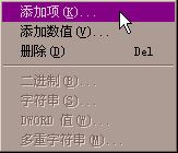 注册表编辑主键与键值详解 注册表的五大主键值