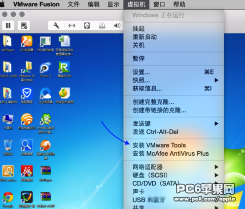 苹果电脑怎么装vmware（苹果电脑怎么装win10）