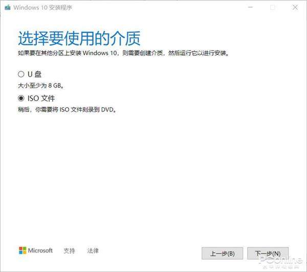 win7怎么升级到win10系统 win7停止更新升级win10方法步骤 win7怎么升级到win10系统 win7停止更新升级win10方法步骤