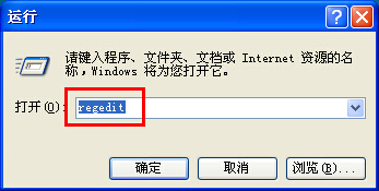 电脑XP系统桌面图标重叠怎样解决?（电脑xp系统桌面图标重叠怎样解决方法）