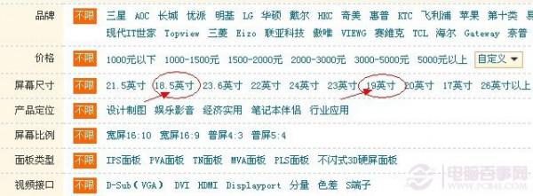 19寸电脑屏幕最佳分辨率是多少（电脑屏幕19寸分辨率多少合适）