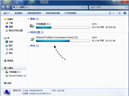 苹果Mac电脑 Vmware虚拟机共享文件夹设置教程