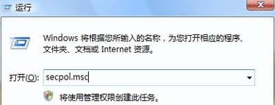 禁用win2008组合键登录的方法（win7怎么禁用windows组合键）
