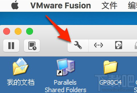 VMware Fusion Mac小技巧