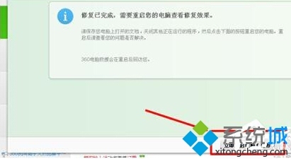 XP系统下搜狗输入法不能用怎么办?