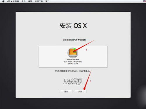 VMWare11虚拟机怎么安装OSX10.9系统