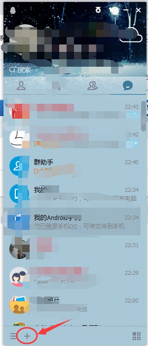 电脑最新版QQ怎么跟附近的人聊天（电脑最新版qq怎么跟附近的人聊天呢）