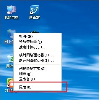 windowsXP如何手动添加无线网络