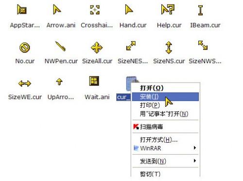 鼠标指针主题包怎么安装（鼠标指针主题包怎么安装不了）