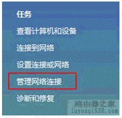 电脑ip地址设置多少（电脑如何设置ip地址是多少）