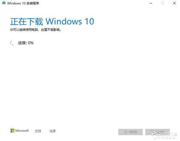 win7怎么升级到win10系统 win7停止更新升级win10方法步骤 win7怎么升级到win10系统 win7停止更新升级win10方法步骤
