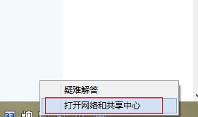 电脑虚拟网络禁用了怎么开 电脑虚拟网络禁用了怎么开不了机