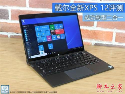 戴尔全新XPS（戴尔全新2021游匣g15）