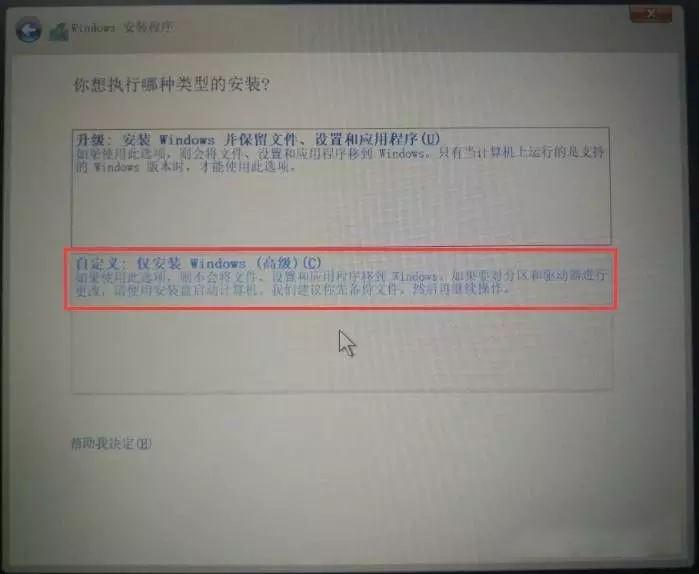 如何使用U盘安装正版Win10系统 使用U盘安装Win10系统图文详细步骤