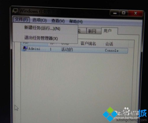 xp系统提示"explorer.exe-损坏的图象"如何解决