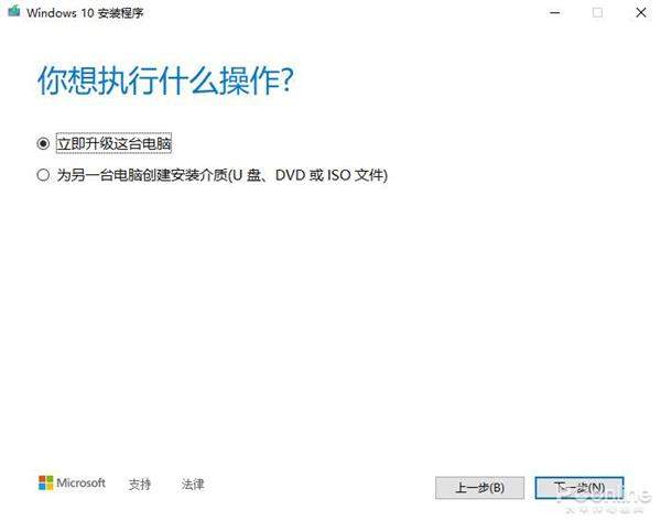 win7怎么升级到win10系统 win7停止更新升级win10方法步骤 win7怎么升级到win10系统 win7停止更新升级win10方法步骤