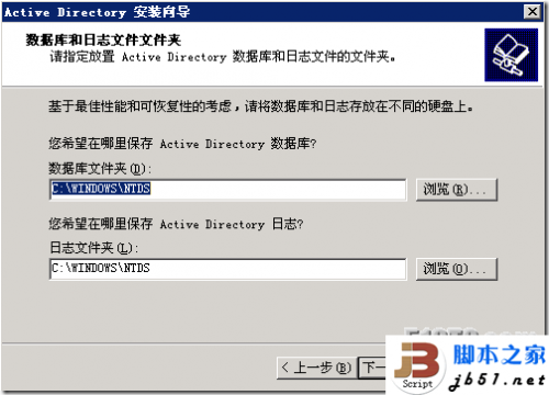 Windows2003域的企业应用案例