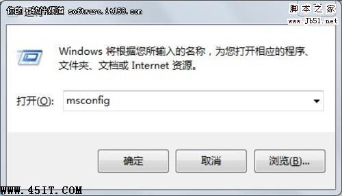 windows 7下 soudmax.dll出错问题的解决方法