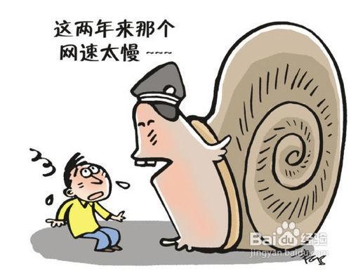 如何控制局域网的网速 如何控制局域网的网速和网速