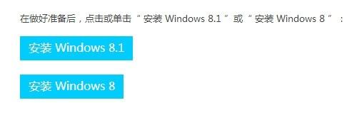 如何获取Windows（如何获取Windows11更新）