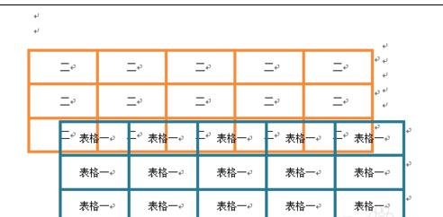 word2010怎么避免表格重叠 文档表格重叠了怎么办