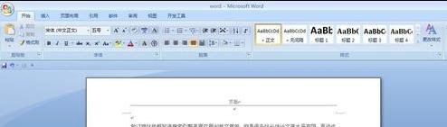 word2010怎么查看段落字数 word2010如何查看字数