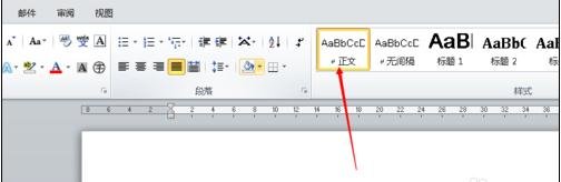 word2010怎么锁定英文格式 怎么锁定word文档格式