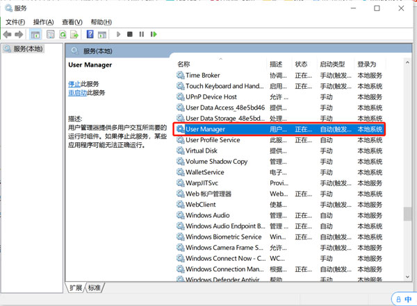 win10搜索框不见了怎么办