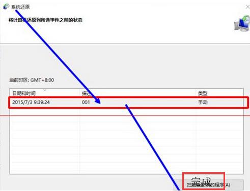 win10系统还原怎么操作