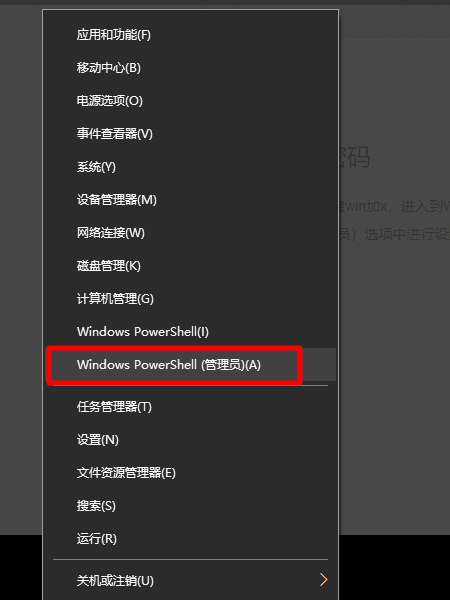 win10管理员密码忘记了怎么办 win10管理员密码忘记了怎么办又进不去