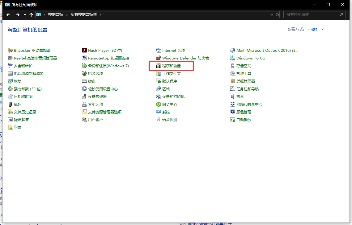 win10telnet服务怎么开启（windowstelnet服务怎么开启）