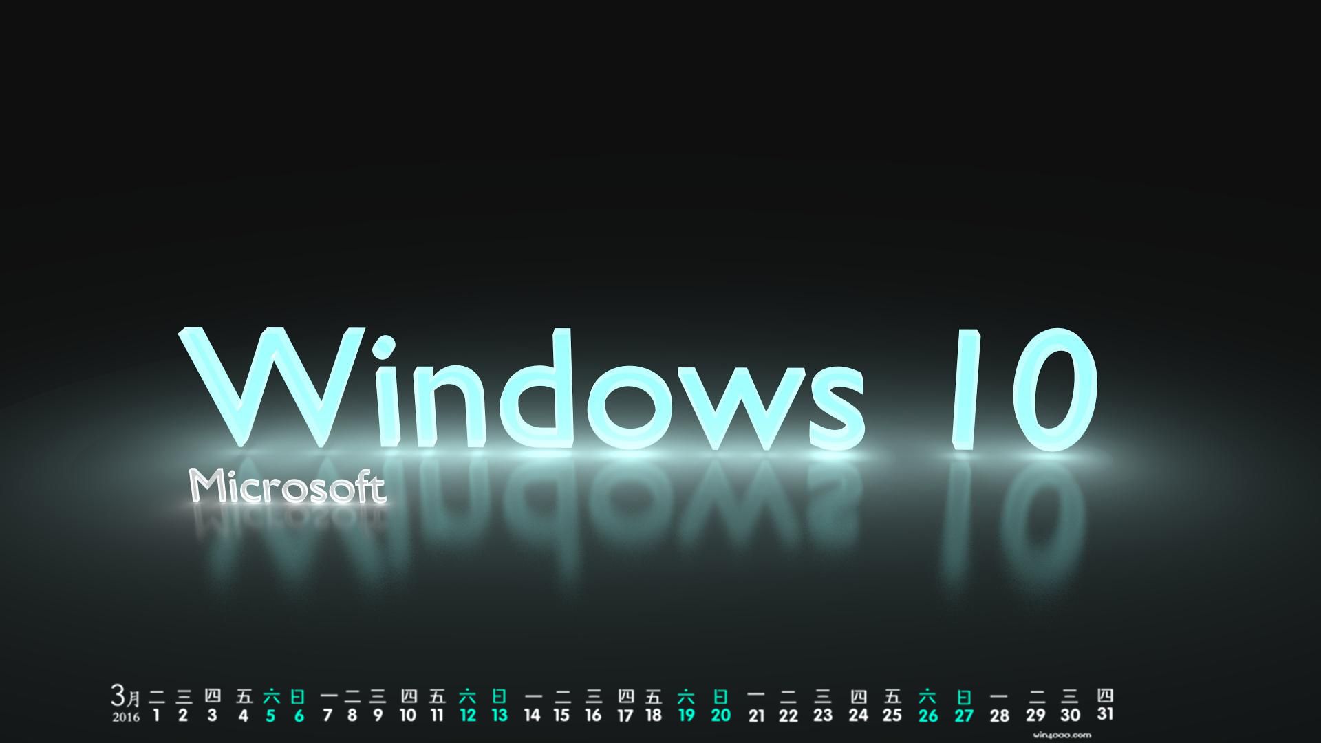 window10怎么删除Cortana（window10怎么删除登陆密码）