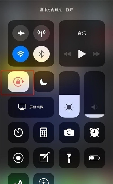 iPhone12怎么关闭屏幕旋转 iphone11如何关闭屏幕旋转