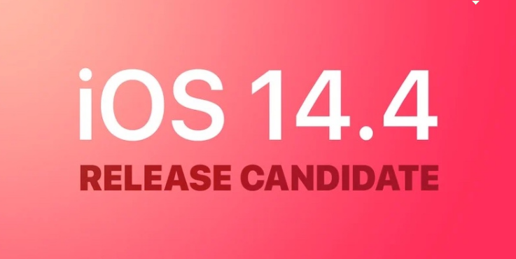 iOS14.4RC版怎么更新 ios14.5rc版怎么更新