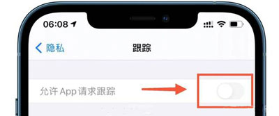 iOS14.5隐私跟踪功能打不开怎么办（ios14.6隐私跟踪打不开）