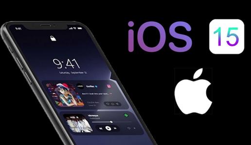 iOS15正式版本什么时候发布