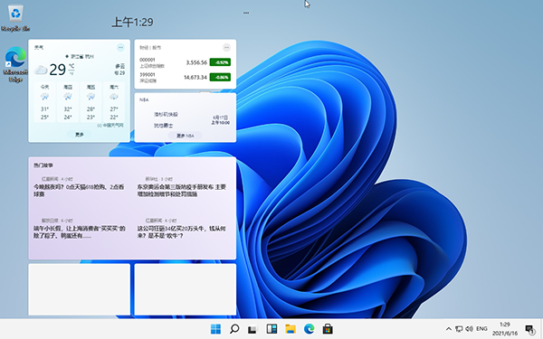 Windows11配置要求介绍 windows11需要的配置