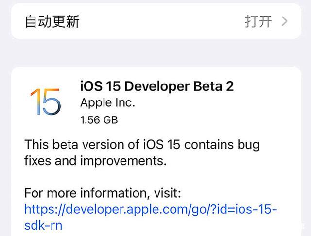 iOS15beta2续航怎么样 ios15beta4续航怎么样