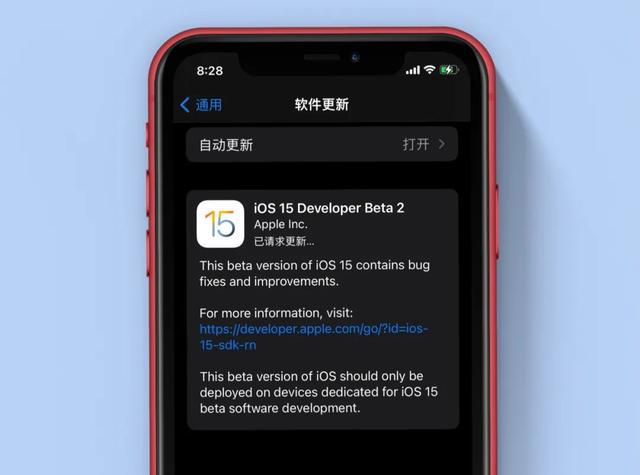 iOS15beta2发热吗 ios15beta4发热吗