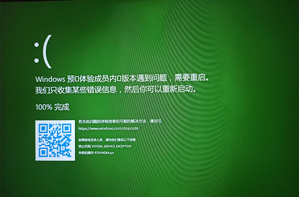 win11绿屏怎么解决（win11绿屏解决方法）