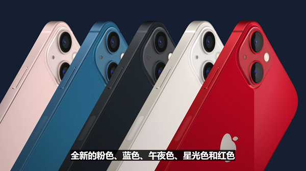 iPhone13mini电池容量多少毫安 iPhone13mini电池容量多少