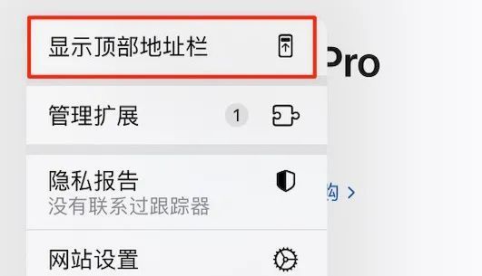 iOS15浏览器搜索框怎么放上面