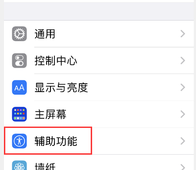 iOS15app单独设置 ios15app单独设置有什么用